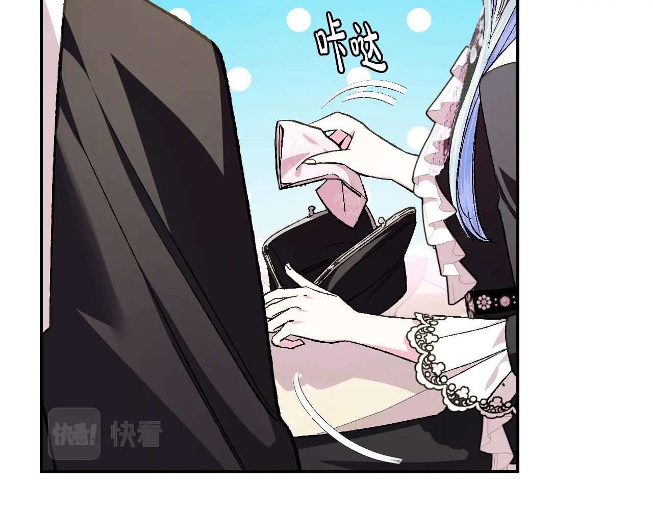 第50话 男友主权44