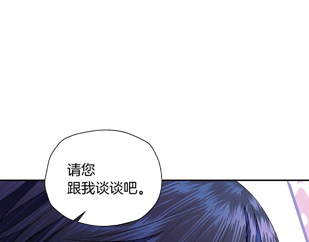 第68话 把我送你241