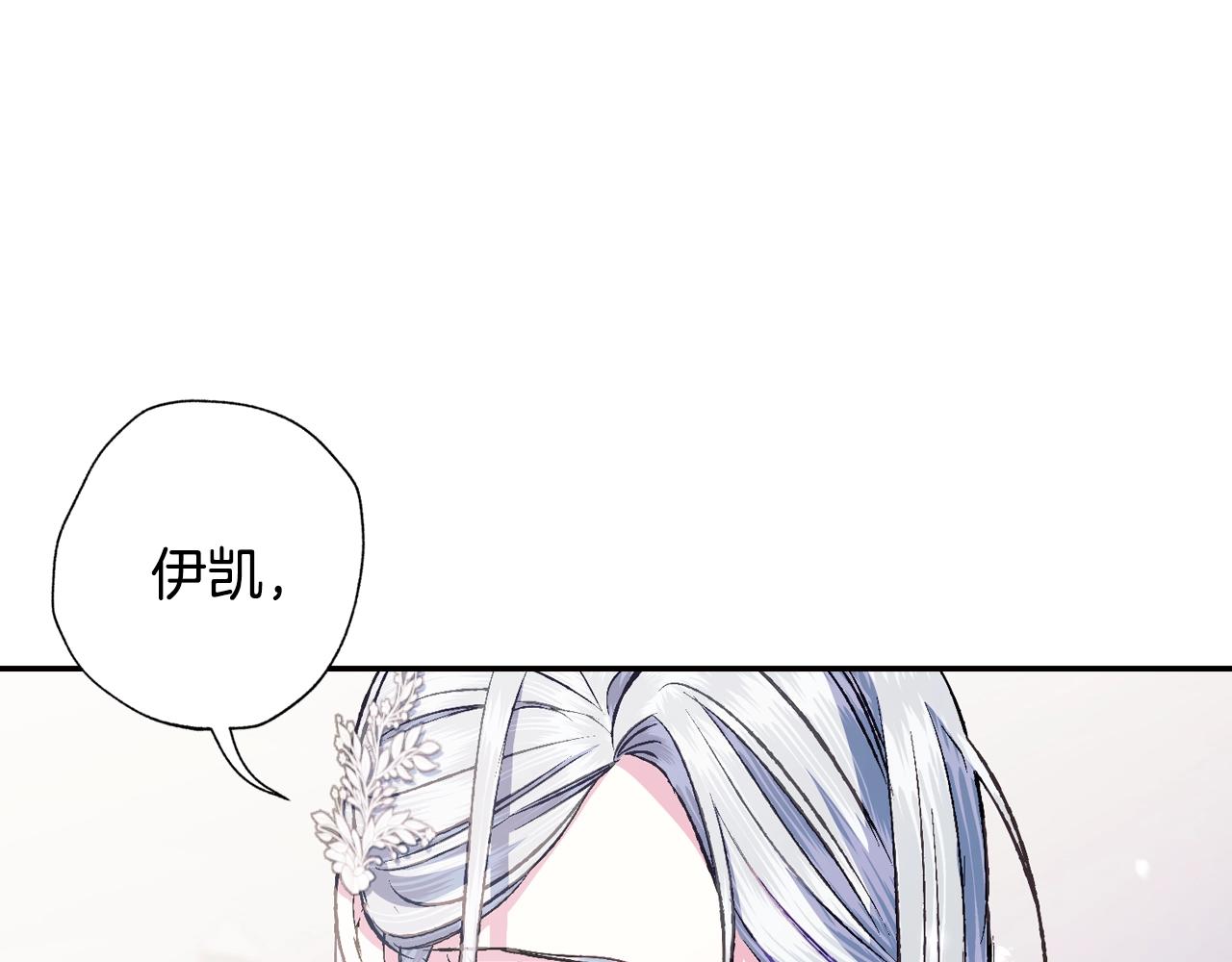 第63话 霸气护妻138