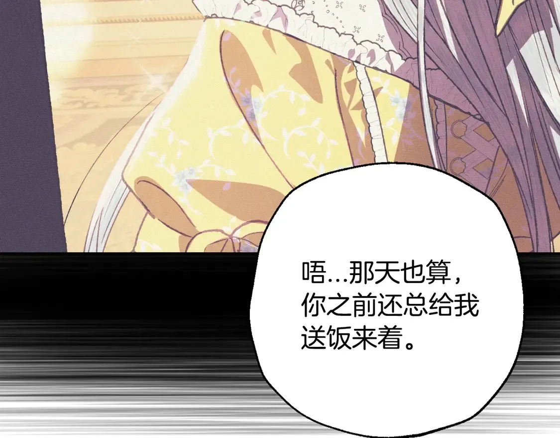 番外1101