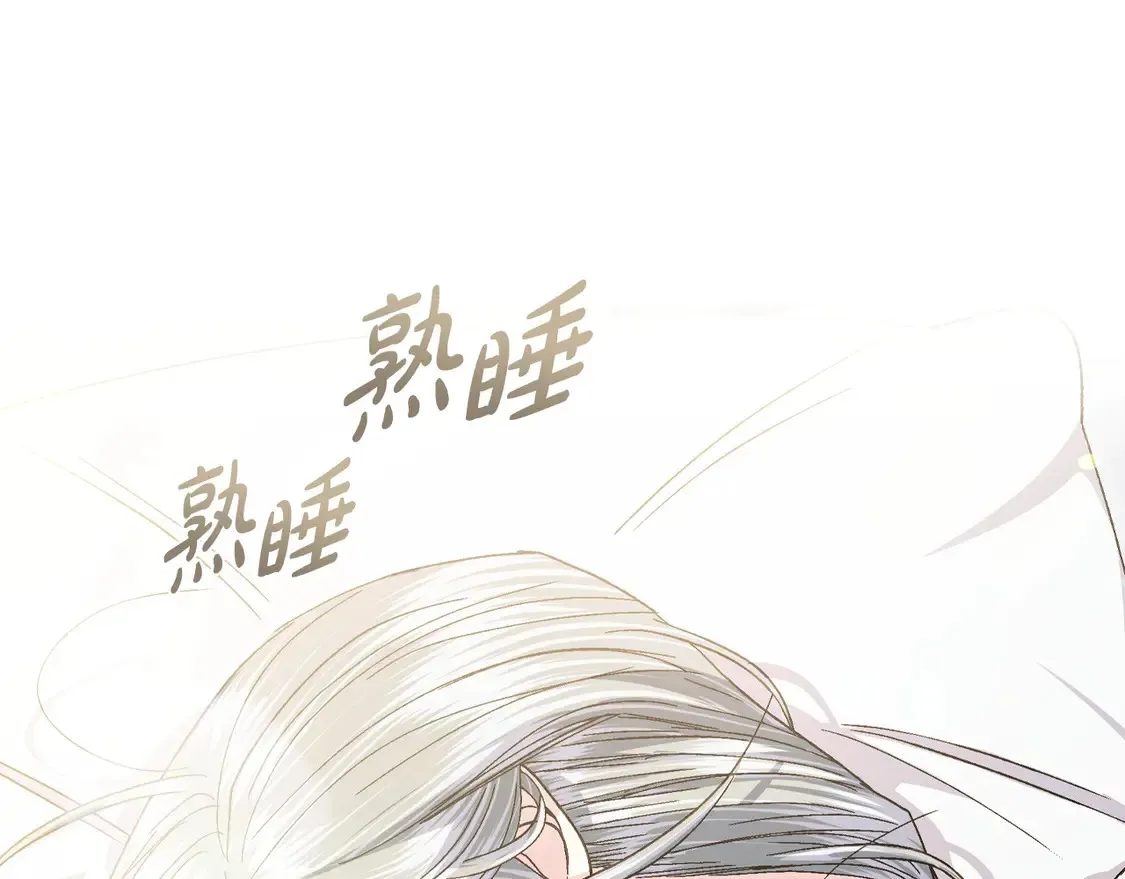 番外2 把你欺负得太狠了71