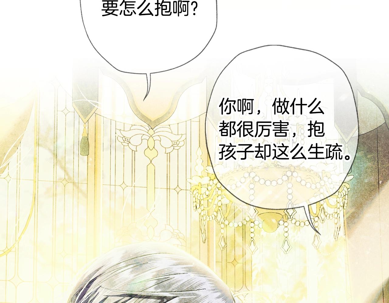 第67话 晚安吻273
