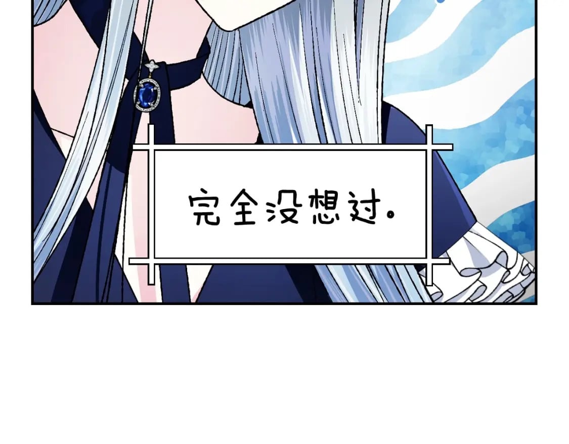 第96话 宴会舞伴抉择中178