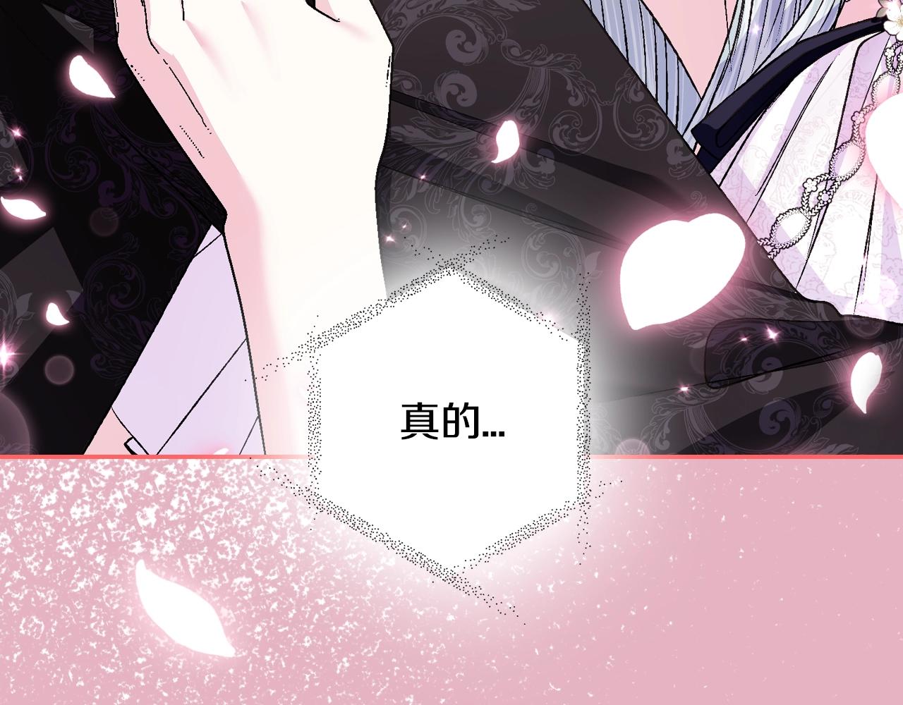 第77话 我很想你93
