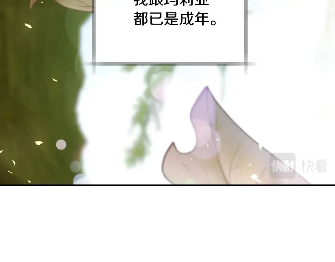 第112话 爷爷为什么会这么说126