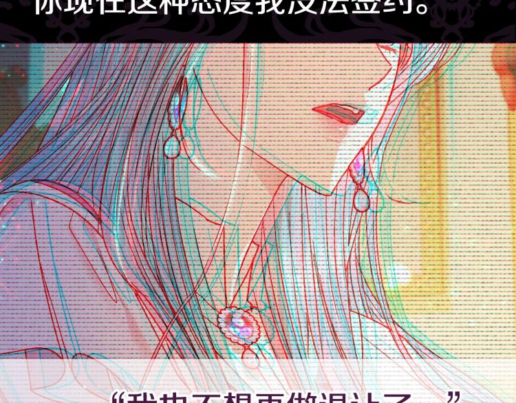 第37话 签约契约228