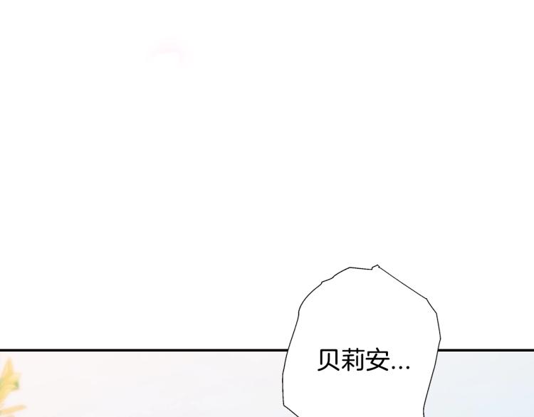 第41话 手撕前任122