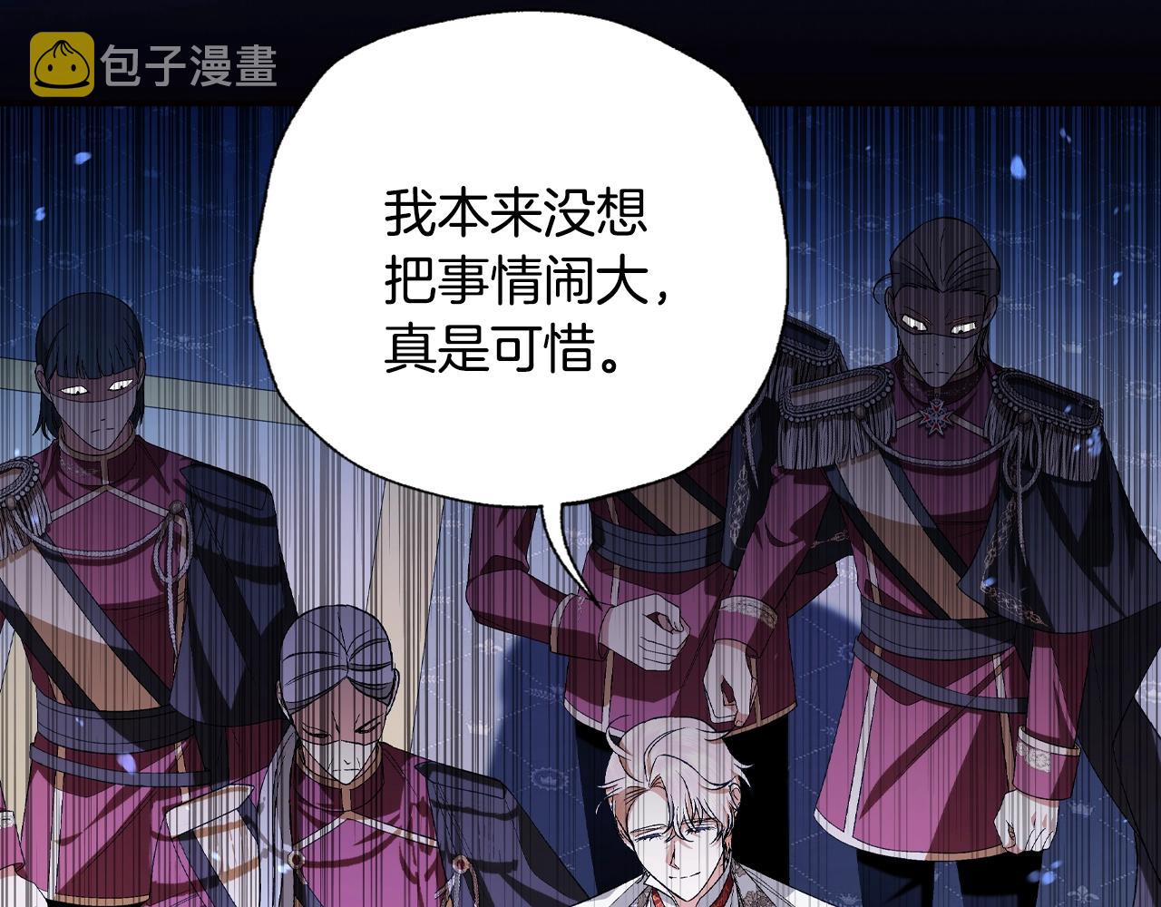第72话 救救我！100