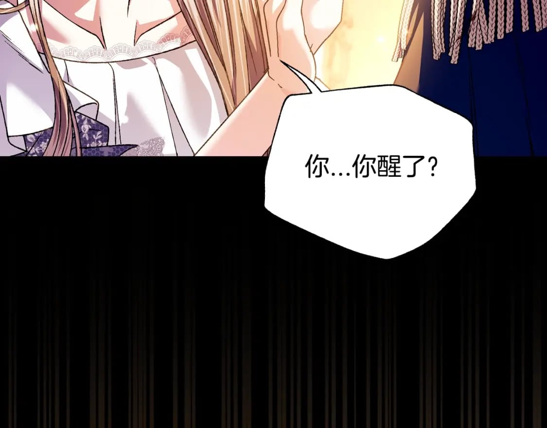 第100话 你想保护的人，却…151
