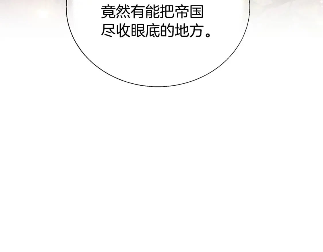 第111话 以后我会牢牢守在你身边132