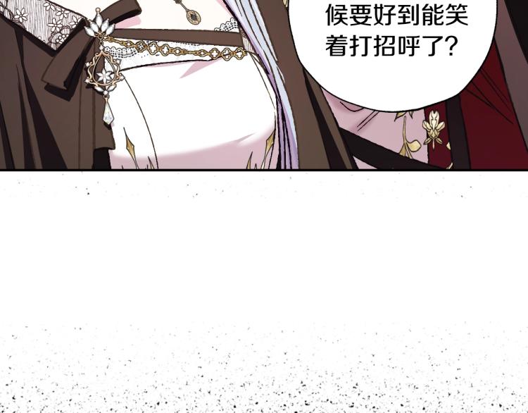 第39话 现任vs前任80