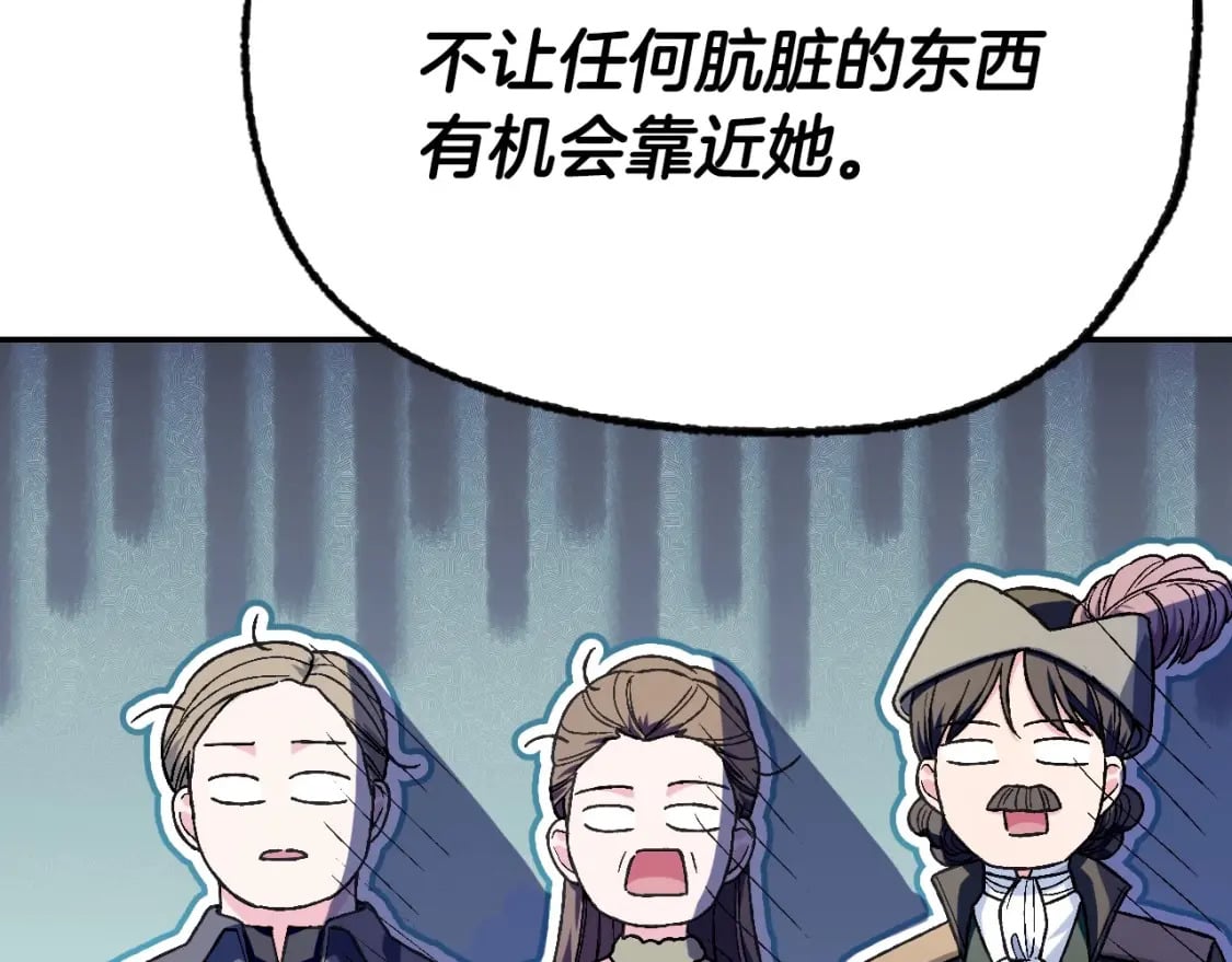 第105话 该死的帝国男116
