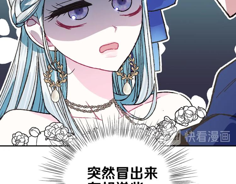 第26话 可以跳一支舞吗？54