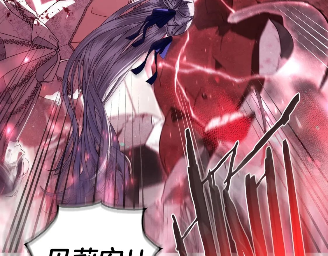 第121话 一定要亲手除掉他14