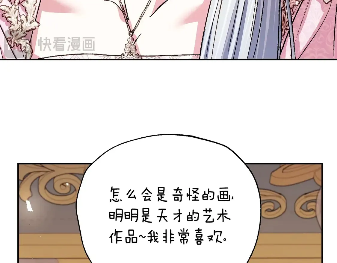 番外4 全世界最可爱的宝宝81