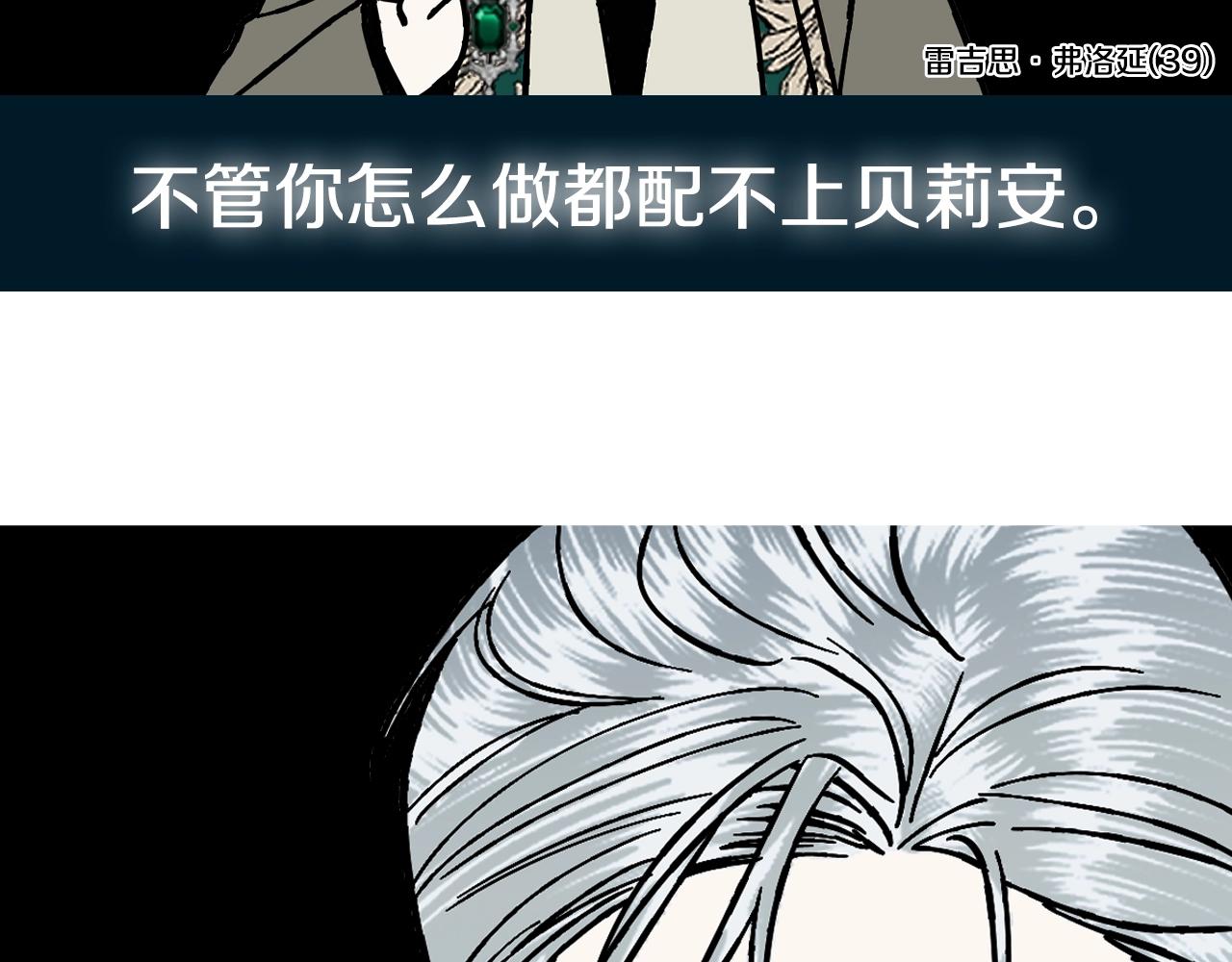 第45话 爸爸的心声273
