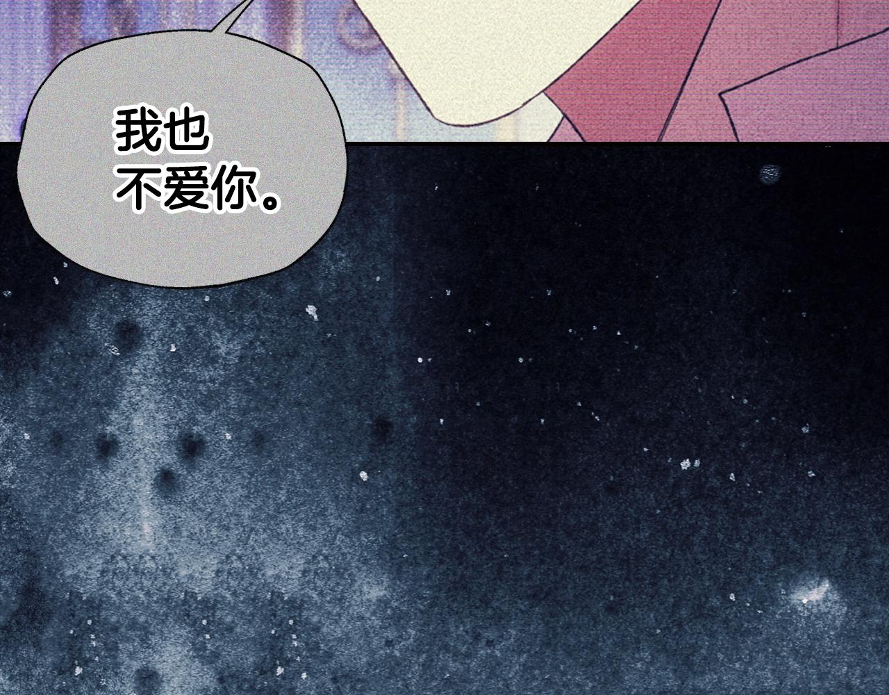 第84话 好想要！174
