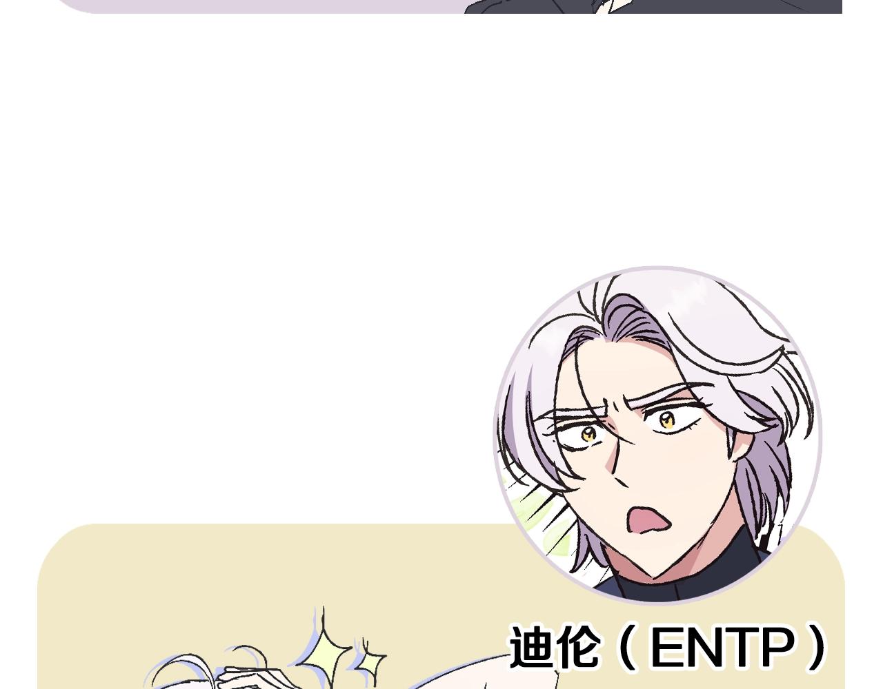 第60话 情书258