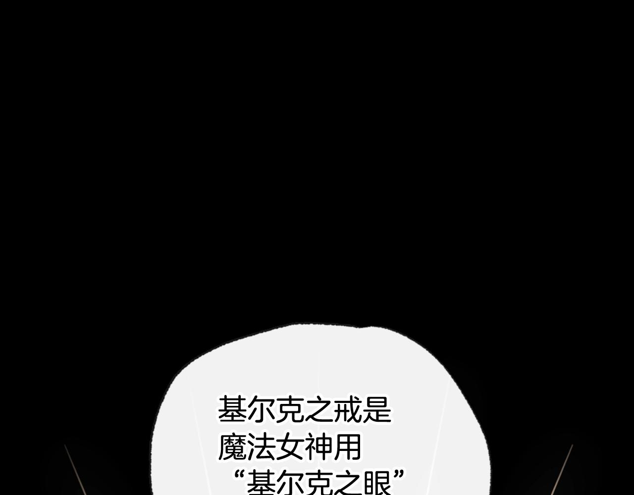 第71话 不许欺负她！21