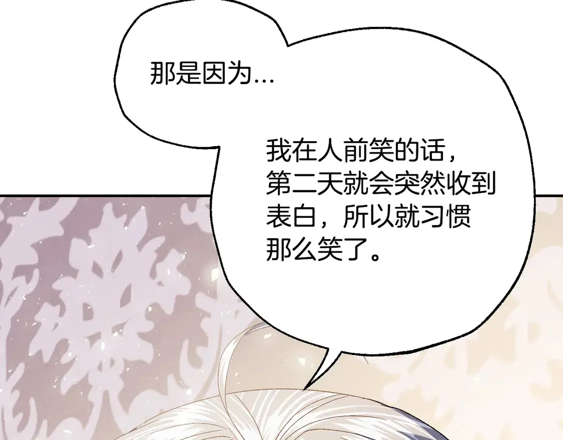 番外7：和“木头”睡觉29