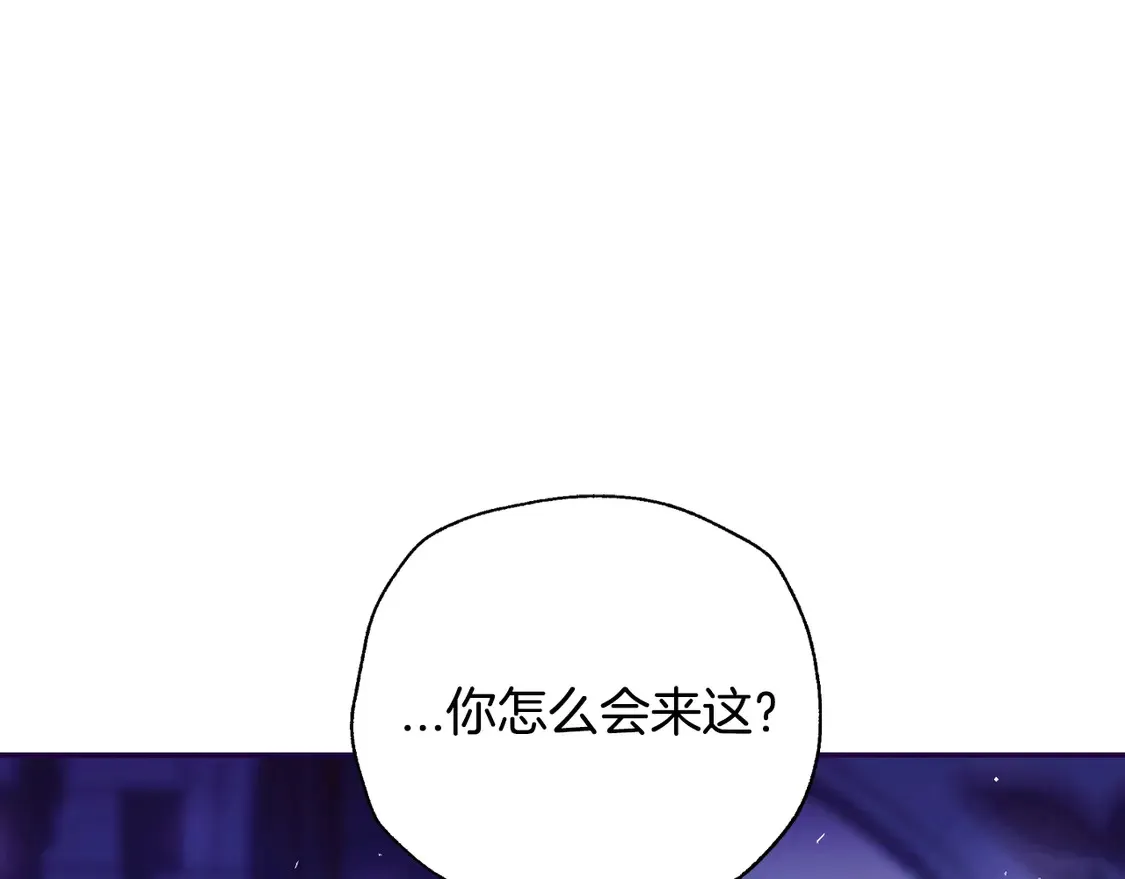 番外6 你好像都不知道我有多爱你175
