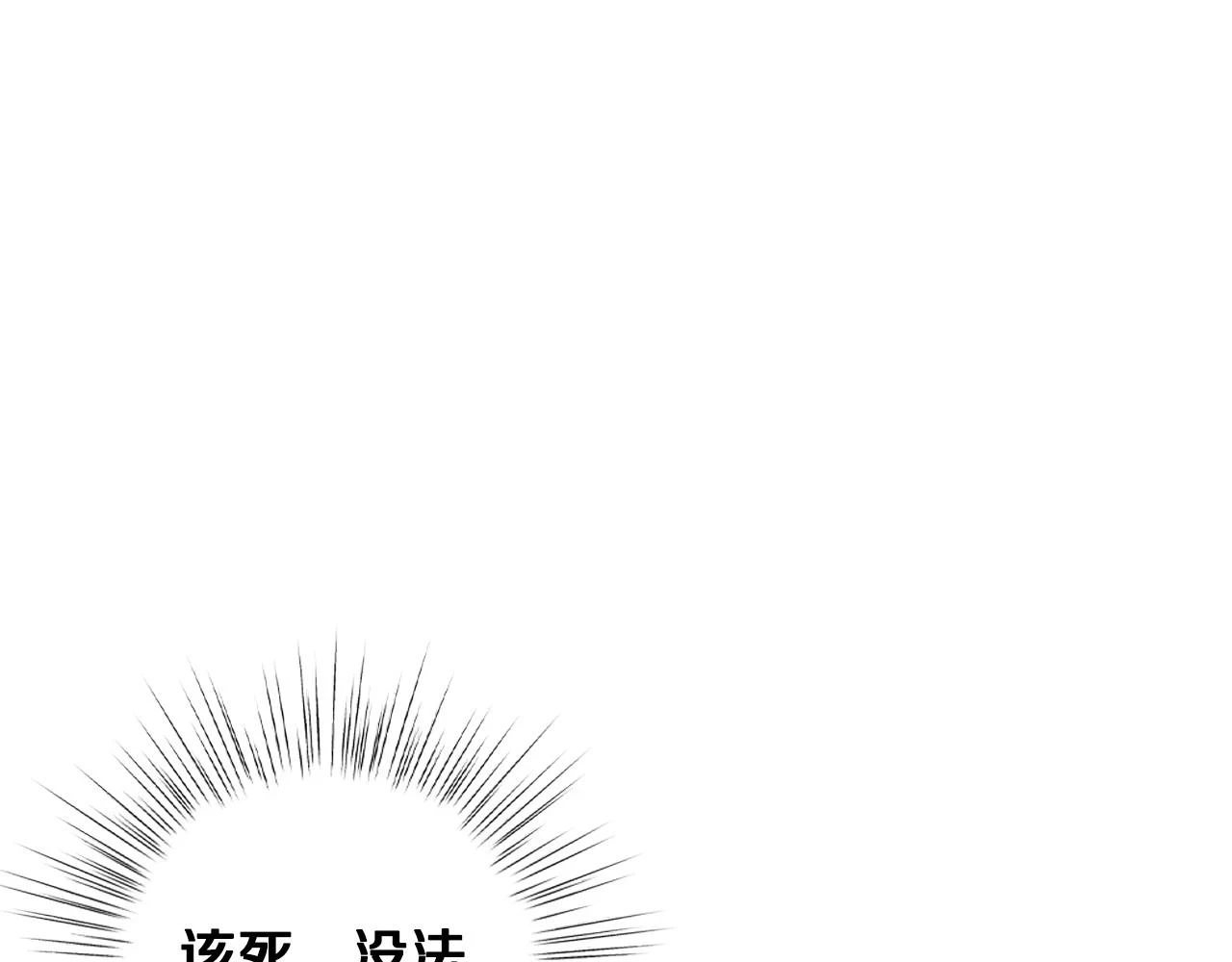 第95话 准备一份最棒的礼物105