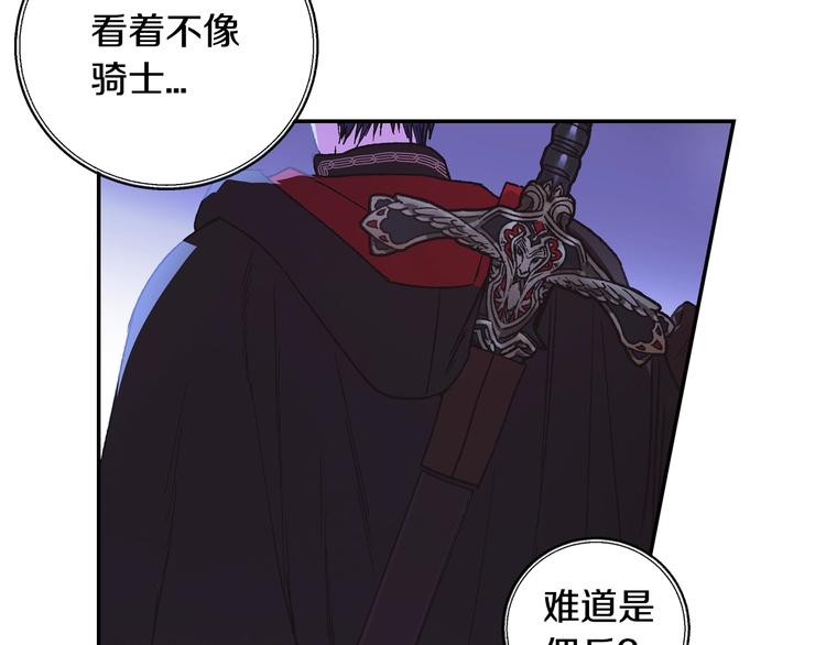 第6话 想保护的人18