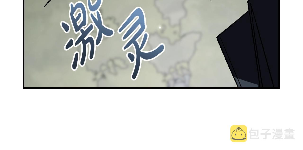 第二季完结篇 换我守护你260