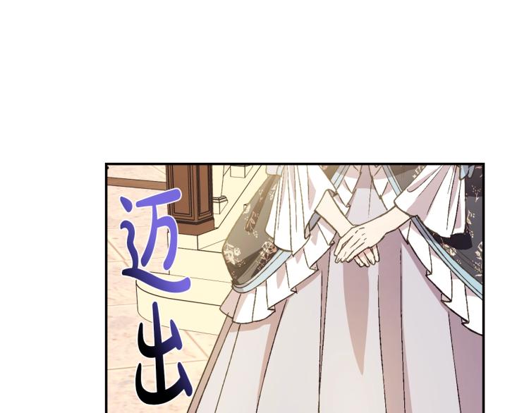 第39话 现任vs前任128