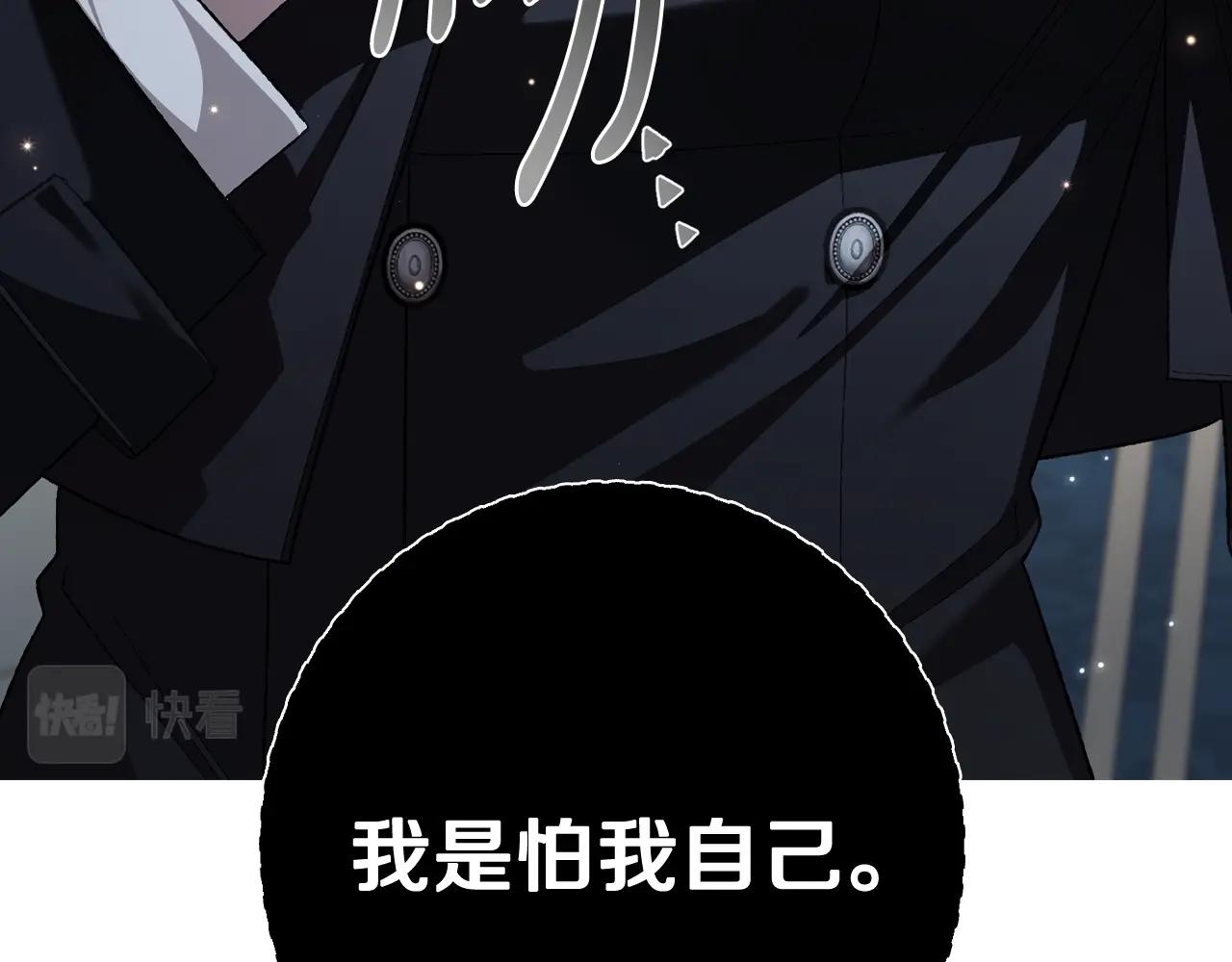 第69话 成人礼112