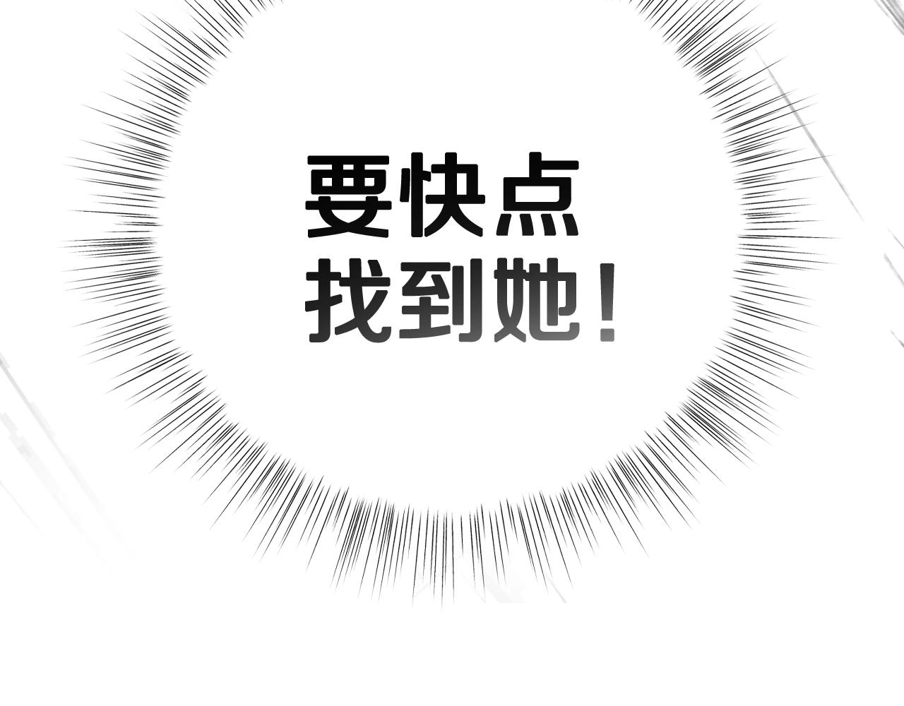 第88话 契约结束251