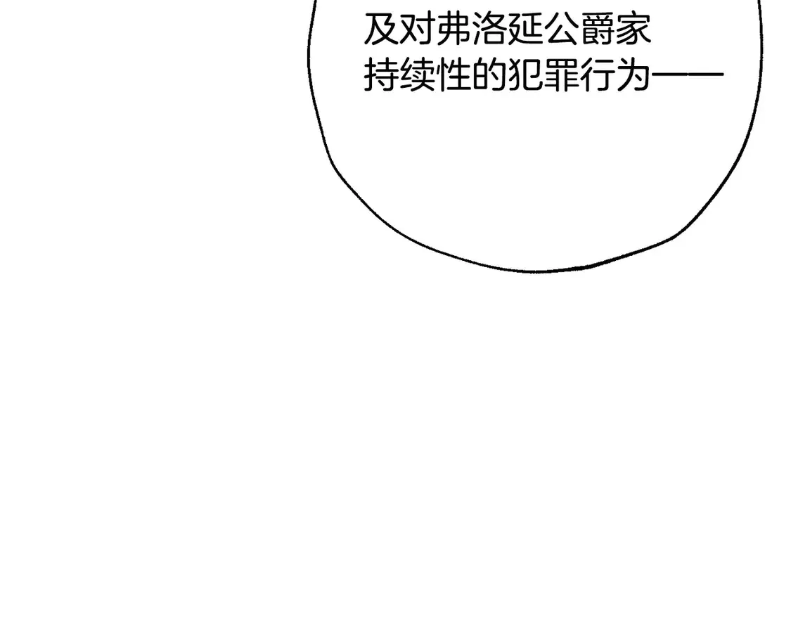 番外3 孕期摔倒7