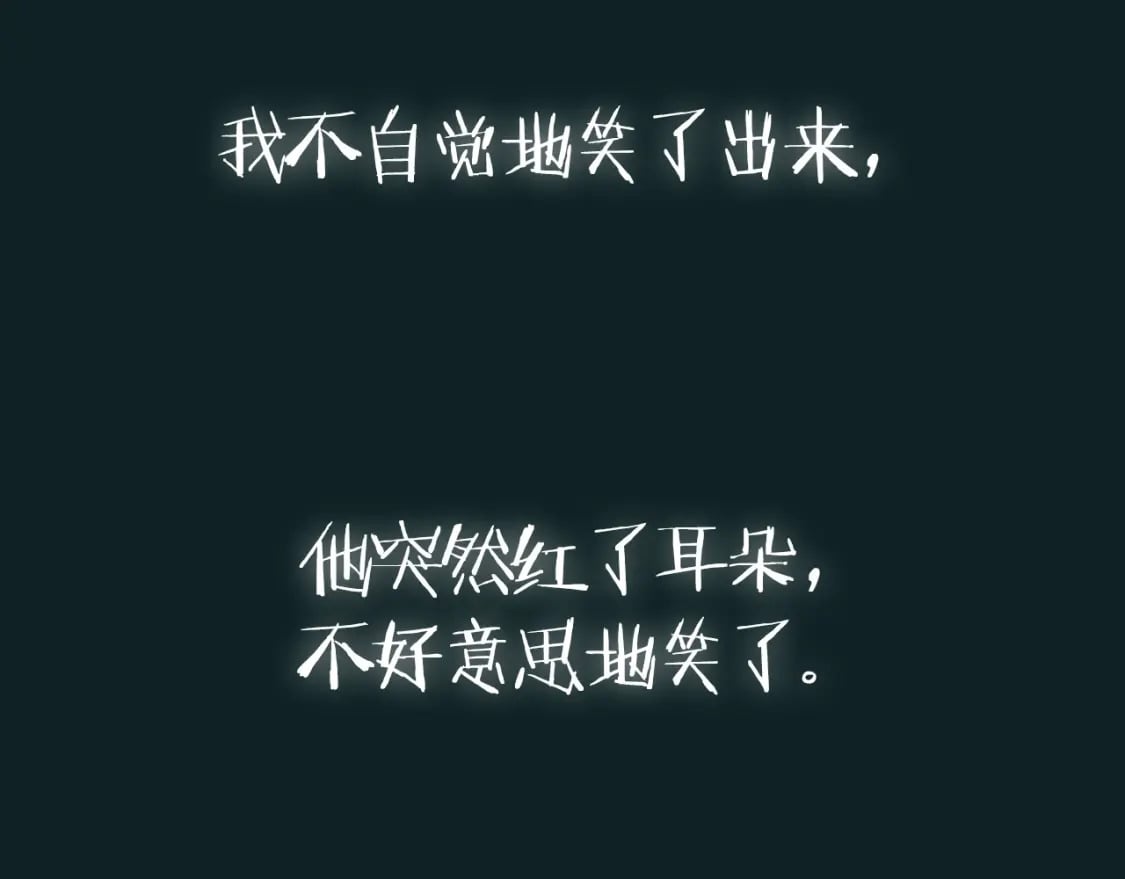 第100话 你想保护的人，却…258