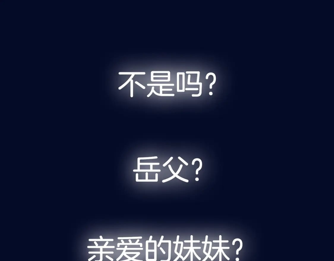 第114话 可爱的不孝子272