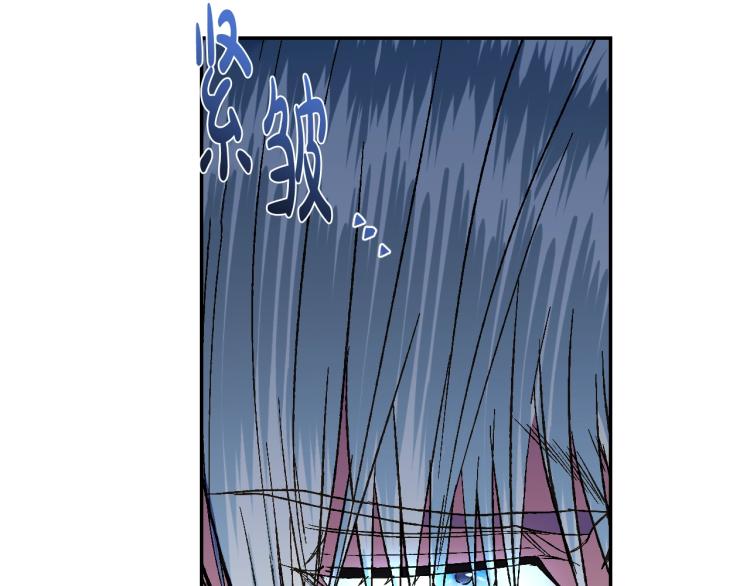 第43话 小野猫摊牌了37