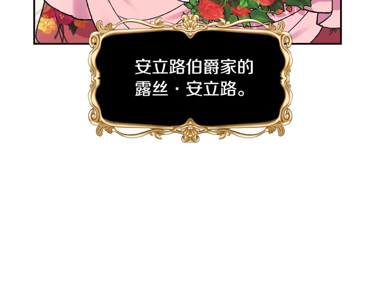 第25话 像天使一样117