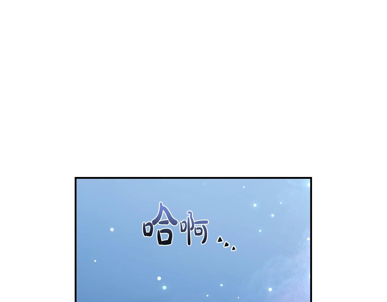 第59话 邂逅30