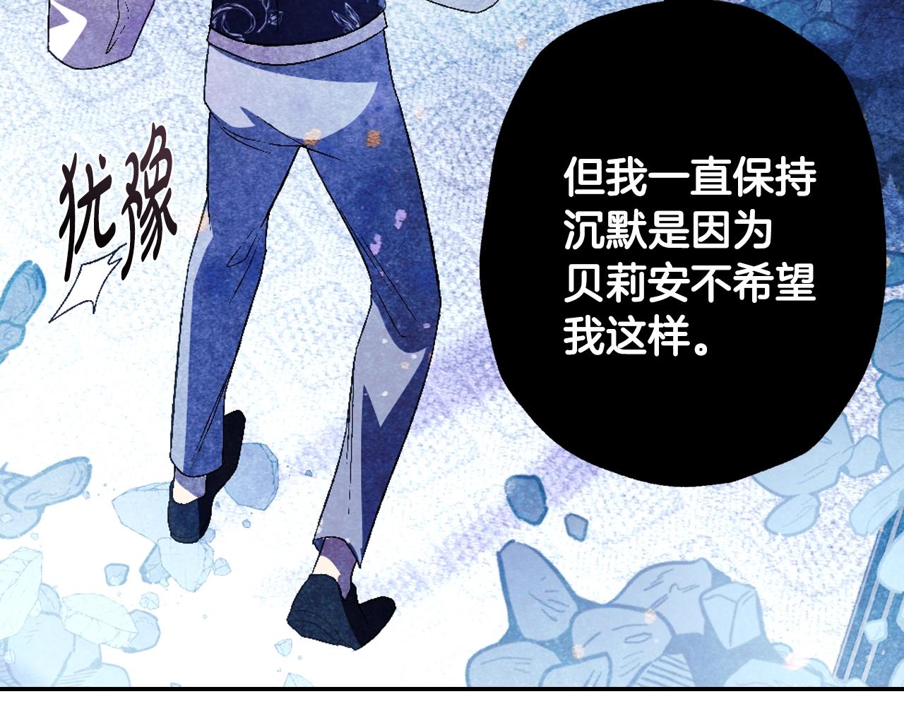 第66话 爸爸的爱181