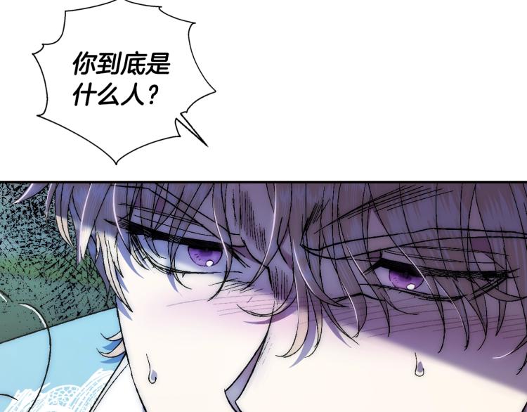 第41话 手撕前任91