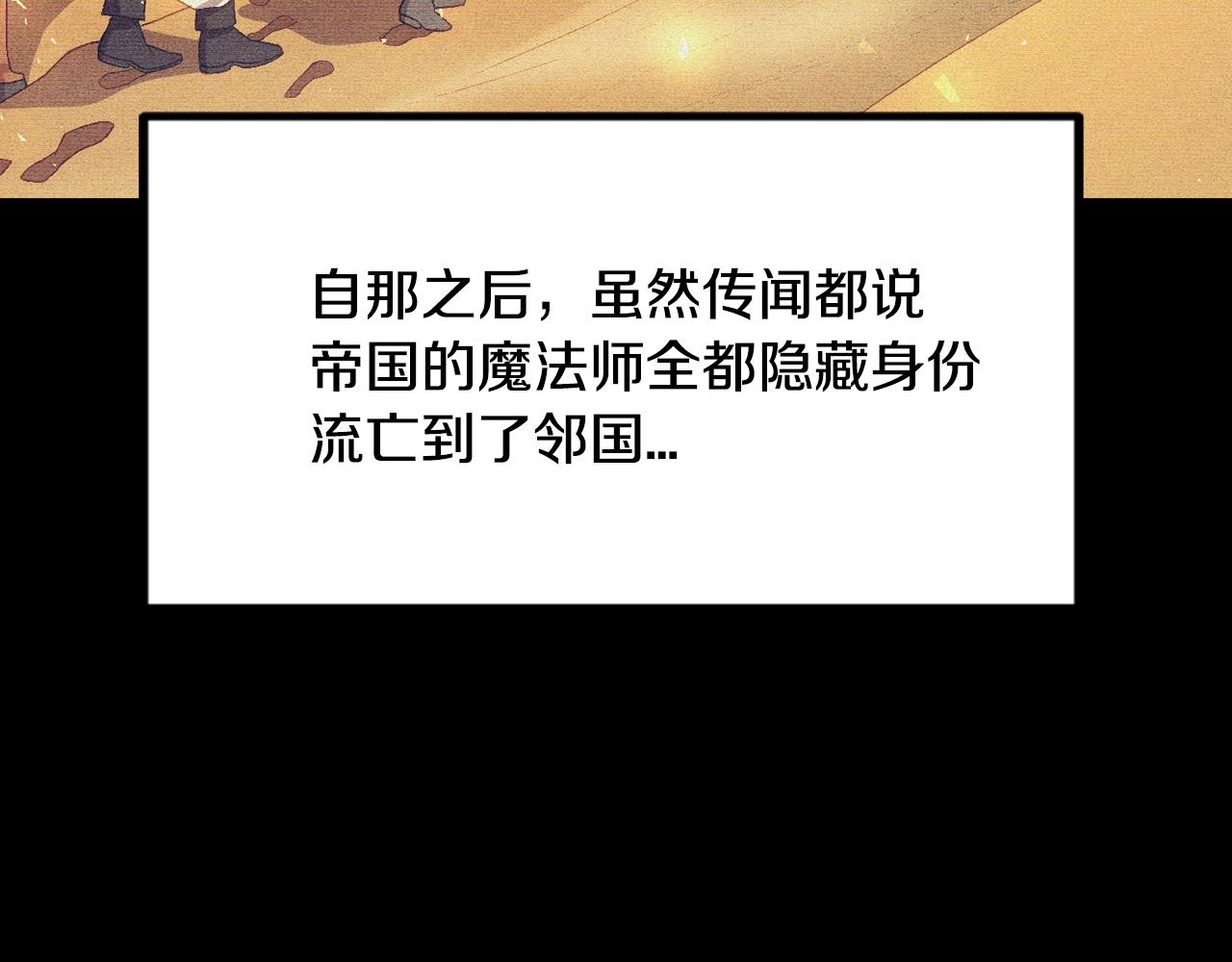 第80话 师傅的弱点25