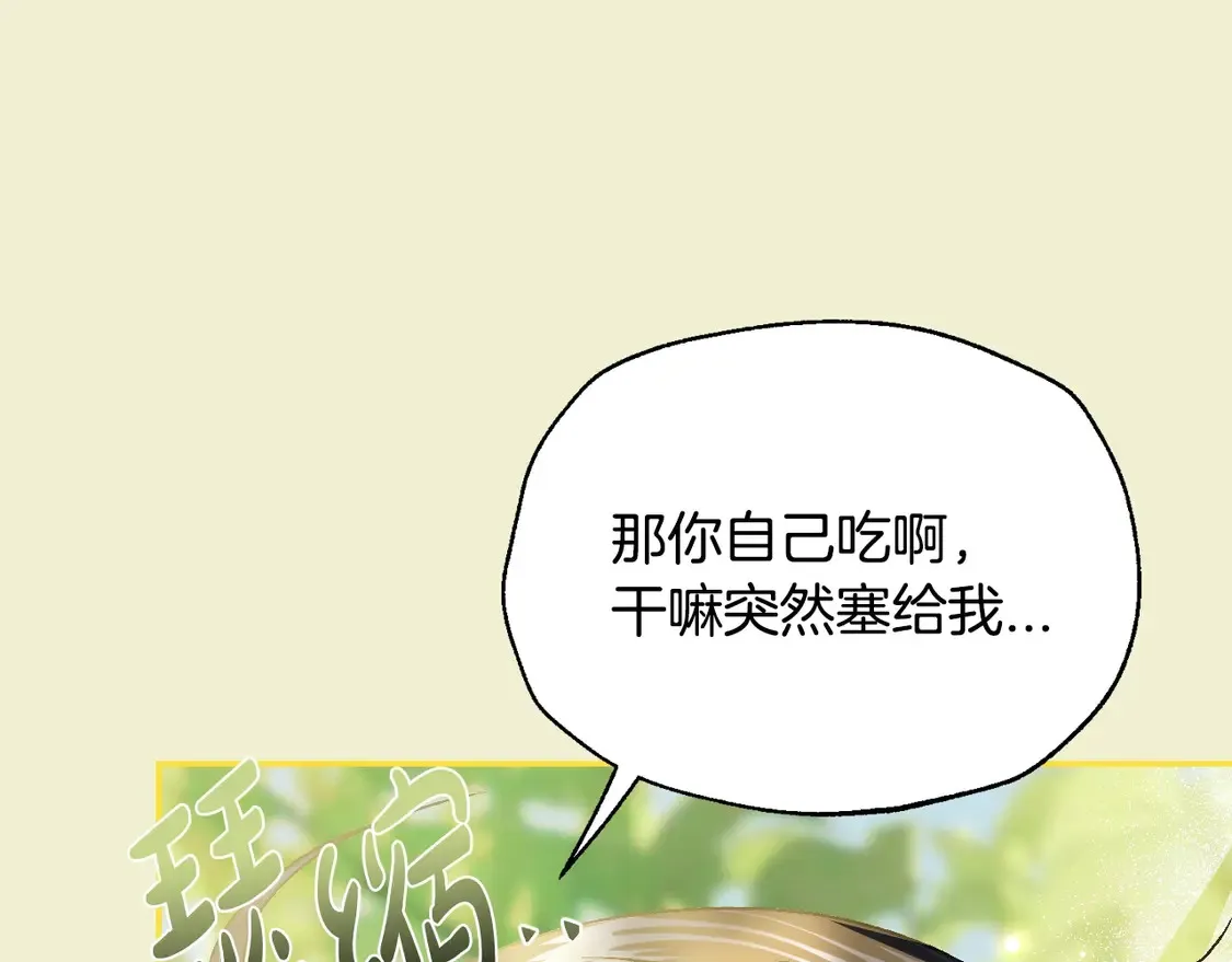 番外1179
