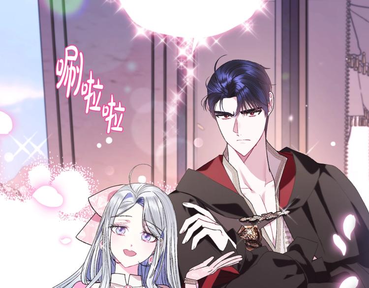 第34话 这是我的男朋友86