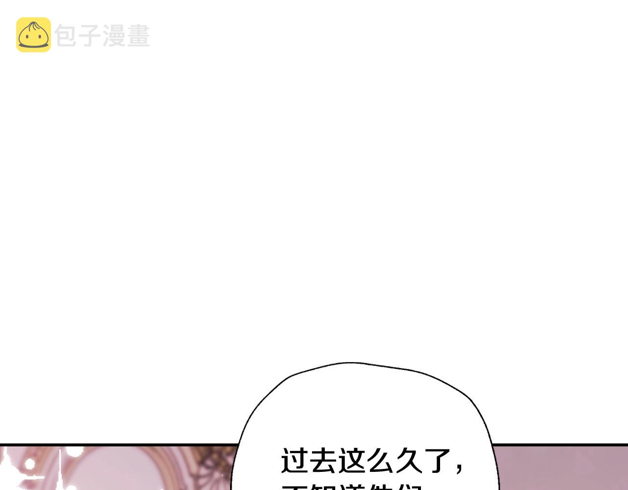 第44话 我爱上她了76