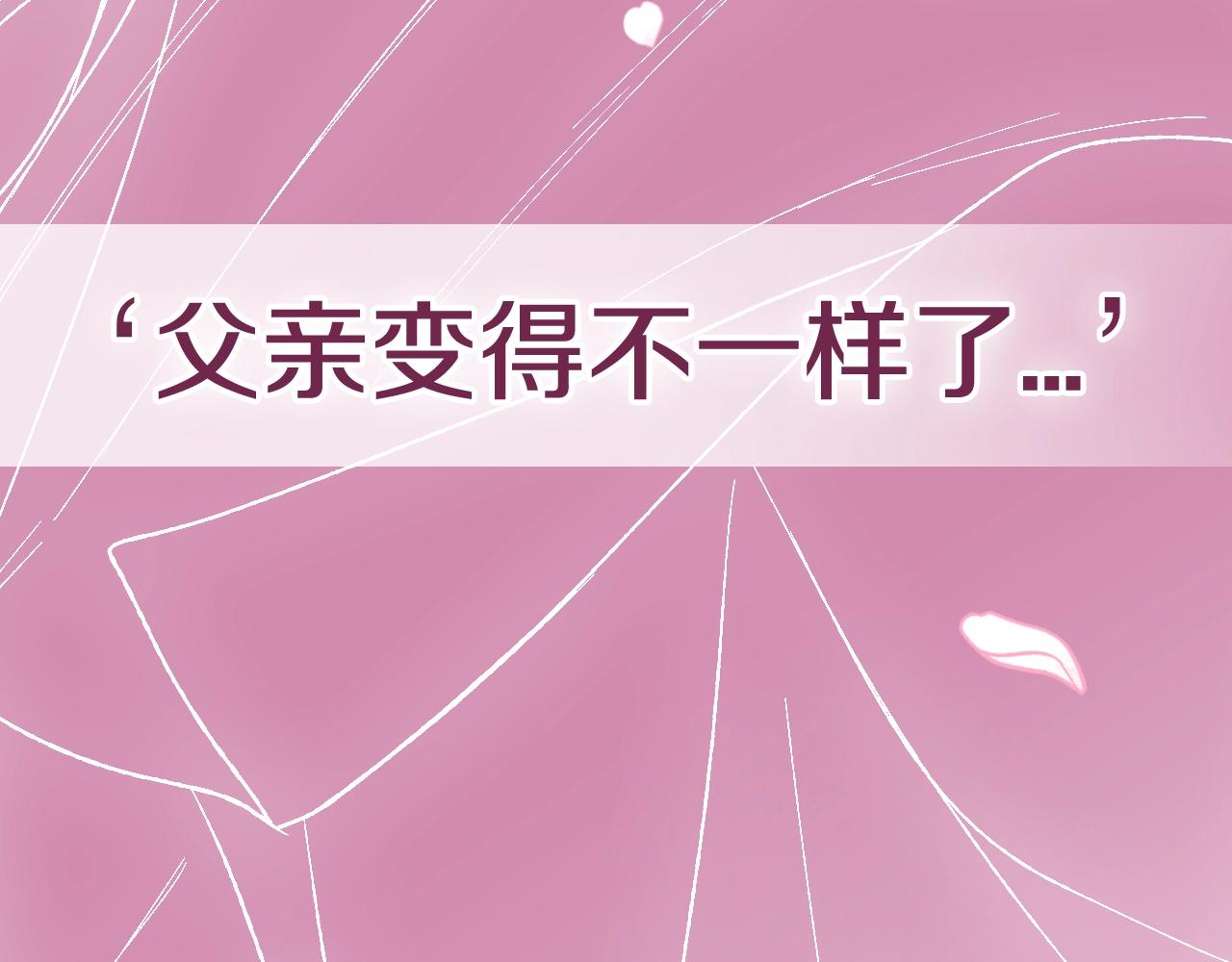 第46话 写信257