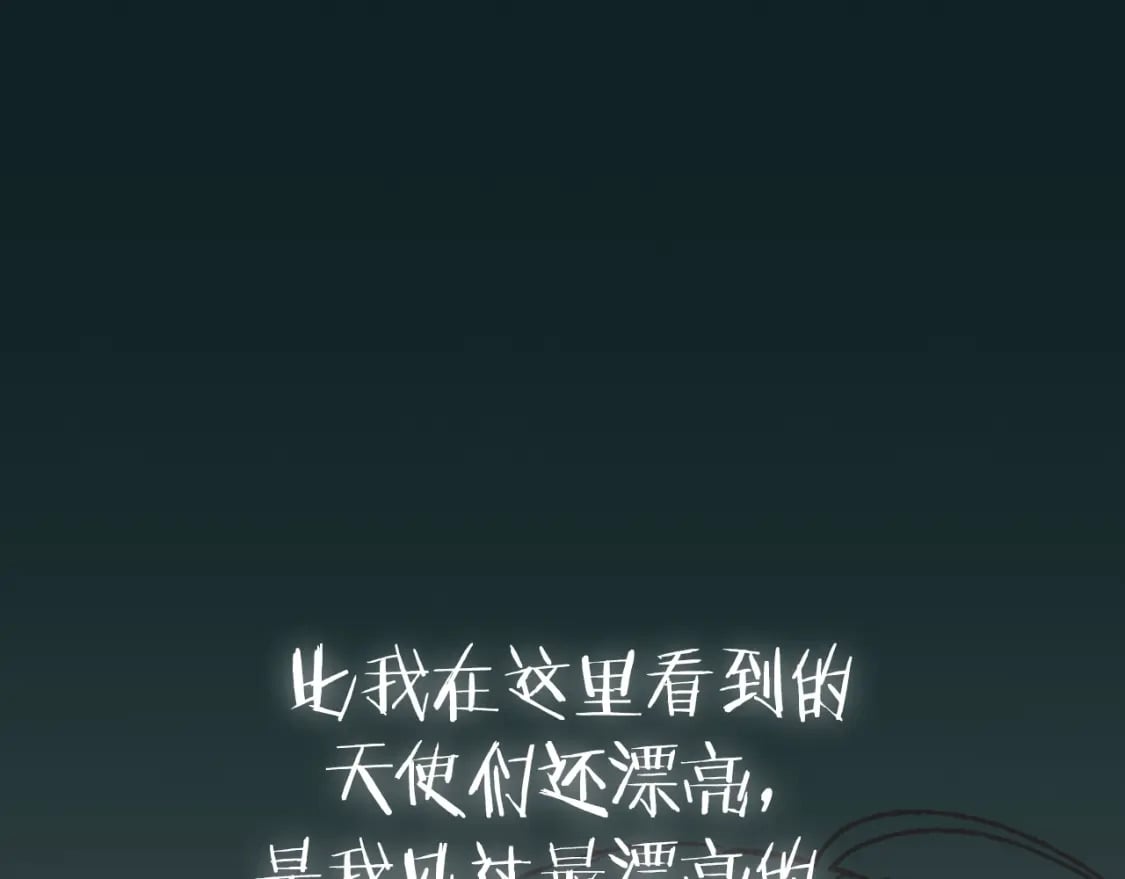 第100话 你想保护的人，却…265