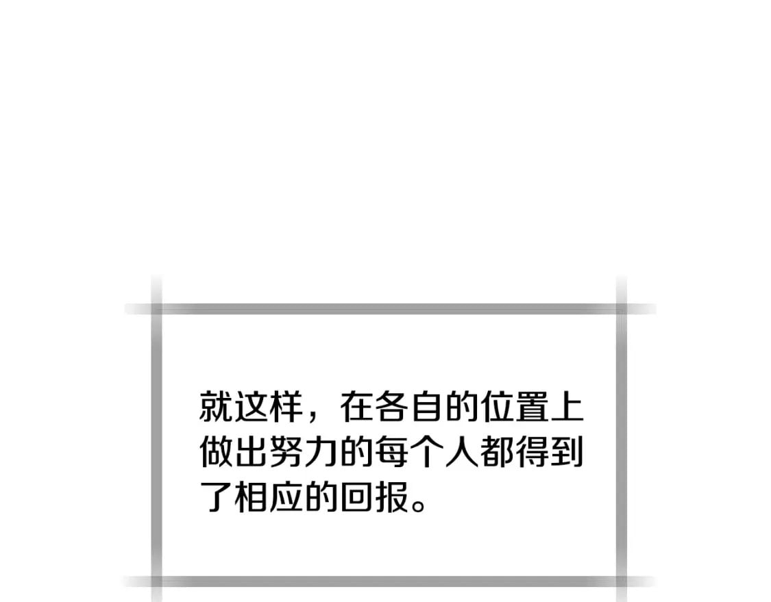 完结话 一直一直幸福下去122