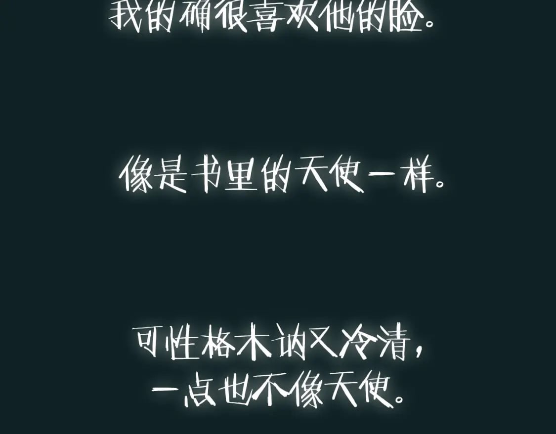 第100话 你想保护的人，却…253