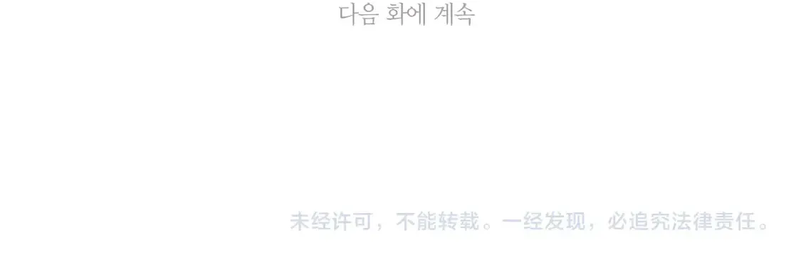 番外6 你好像都不知道我有多爱你261