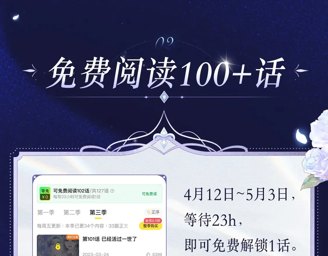 必看！领番外礼包4
