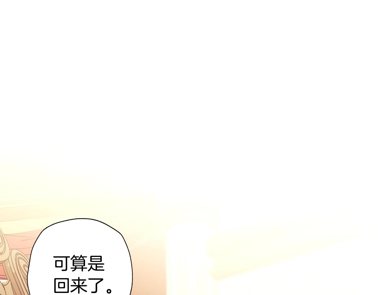 第55话 华丽宴会4